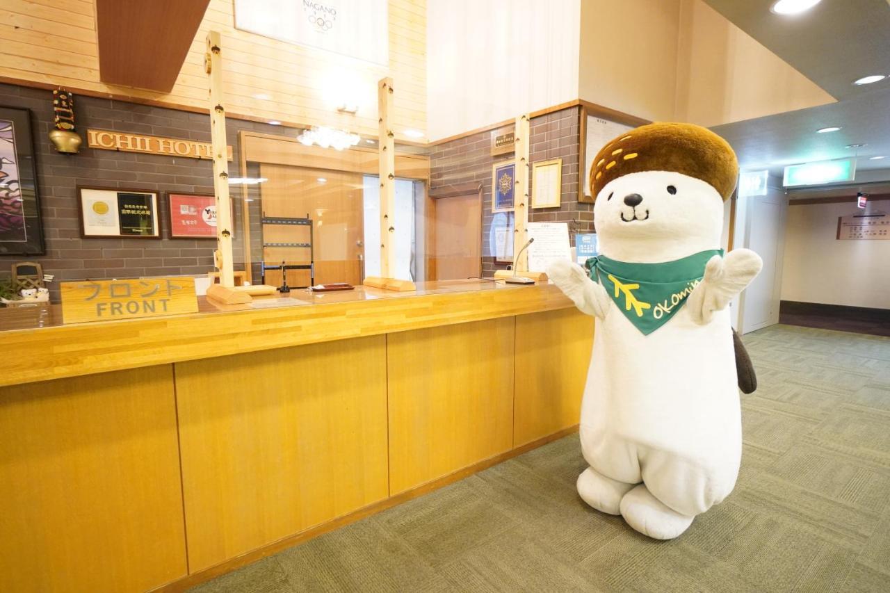 志贺市井酒店 山之內 外观 照片